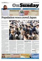 The Japan Times / The New York Times Weekend Edition Vol.54 No.25 (発売日2014年06月22日) 表紙