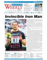 Mainichi Weekly（毎日ウィークリー） 6月21日号 (発売日2014年06月21日) 表紙