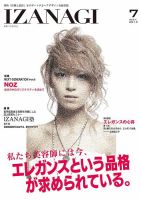 IZANAGI（イザナギ） 107 (発売日2014年06月19日) 表紙