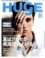 HUgE（ヒュージ）｜定期購読 - 雑誌のFujisan