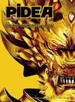 PiDEA X（ピデア エックス） vol.104 (発売日2014年06月20日) 表紙