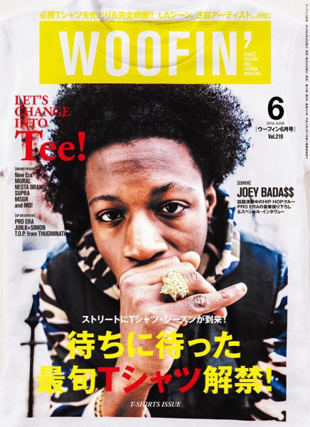 WOOFIN’（ウーフィン） 2014年6月号 (発売日2014年04月30日) 表紙