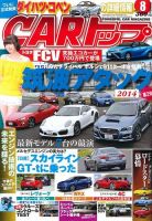 ≪超目玉★12月≫ 1100625_n.jpg その他