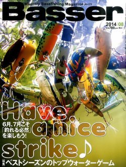 BASSER  バサー 1100779_p.jpg