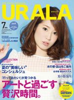 月刊URALA STYLE 2014年7月号 (発売日2014年06月25日) 表紙
