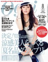 Oggi (オッジ) 2014年 02月号 [雑誌] Amazon.co.jp: Oggi (オッジ) 2014年 02月号 [雑誌] : 本