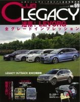 Club LEGACY（クラブレガシィ） VOL.69 (発売日2014年06月26日) | 雑誌