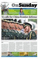 The Japan Times / The New York Times Weekend Edition Vol.54 No. 26 (発売日2014年06月29日) 表紙