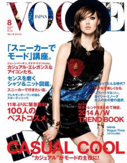 VOGUE JAPAN (ヴォーグ ジャパン)  8月号 (発売日2014年06月28日) 表紙