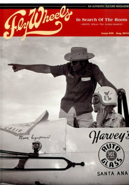 Fly Wheels (フライホイール) 2014年8月号 (発売日2014年06月27日) 表紙