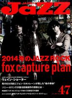 Jaz.in Vol.47 (発売日2014年06月21日) 表紙
