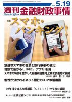 【中古】 貸出審査の総合判断 資金使途別ケース・スタディ/金融財政事情研究会/永田武全 中古】 貸出審査の総合判断 資金使途別ケース・スタディ