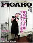 フィガロジャポン(madame FIGARO japon) 7/20号 (発売日2006年07月05日) 表紙