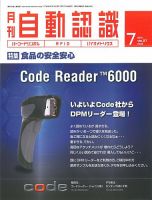 L&A Network 2014年7月号 表紙