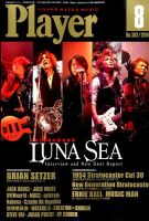 プレイヤー 2014年8月号 (発売日2014年07月02日) 表紙