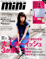 すとぷり 過去雑誌 8冊 1106034_n.jpg