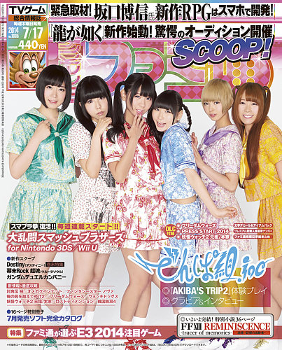 坂口博信サイン入り 映画ファイナルファンタジー パンフレット 坂口