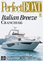 Perfect BOAT（パーフェクトボート）  8月号 表紙