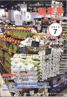 麺業界 2014年7月号 (発売日2014年07月01日) 表紙