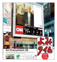 よみタイム（YOMITIME） Vol.236 表紙