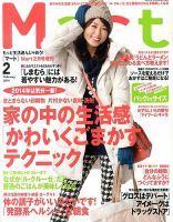 Mart バッグinサイズ バッグinサイズMart (発売日2013年12月28日) 表紙
