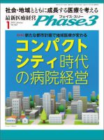 雑誌の発売日カレンダー（2014年12月10日発売の雑誌) | 雑誌/定期購読