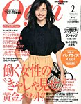 バッグサイズOggi 3月号 (発売日2013年12月26日) 表紙