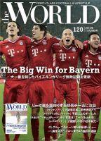 theWORLD（ザ・ワールド） 2013年11月29日号 表紙