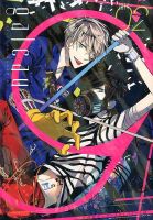 gateau（ガトー） 2014年2月号 (発売日2013年12月28日) 表紙