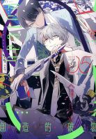 gateau（ガトー） 2014年5月号 表紙
