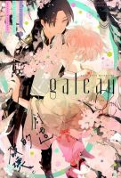 gateau（ガトー） 2014年6月号 (発売日2014年04月30日) 表紙