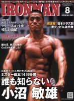 マッスル&フィットネス2012年8月号～2014年12月号まとめ売りセット 1108392_n.jpg