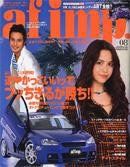 af・imp （オートファッションインプ） 8月号 (発売日2006年07月14日) 表紙