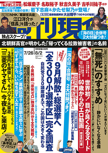 週刊誌 上海附近怎么找服务（外围上门）（电V:199-6764-4114）（#支持现金