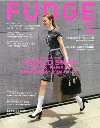 FUDGE（ファッジ） 2014年8月号 (発売日2014年07月11日) 表紙