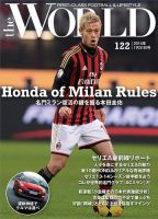theWORLD（ザ・ワールド） 2014年1月31日号 (発売日2014年01月31日) 表紙