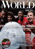 theWORLD（ザ・ワールド） 2014年3月28日号 表紙