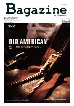 Bagazine（バガジン） 2014/4月15号 (発売日2014年04月15日) 表紙