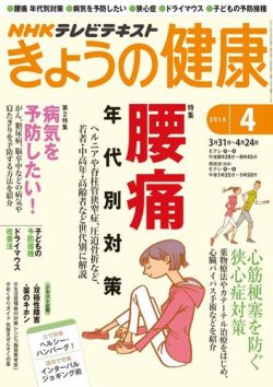 市立 釧路 総合 病院 医学 雑誌