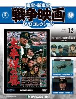 橋本忍 人とシナリオ | シナリオ作家協会, 「橋本忍 人と