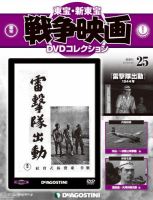 送料無料】小森隼さん掲載ページ（ポスターサイズ）#76675