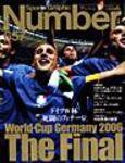 ナンバー(Sports Graphic Number) 2006年07月14日発売号 表紙