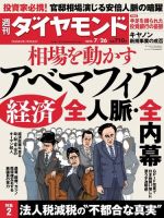 【中古】 知っておきたい酒税の常識 第４版/税務経理協会/松沢宏昭 中古】 知っておきたい酒税の常識 第4版 / 松澤宏昭、松沢 宏昭