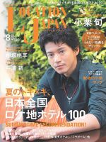 ロケーションジャパンのバックナンバー 2ページ目 45件表示 雑誌 定期購読の予約はfujisan