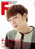 F to F｜定期購読 - 雑誌のFujisan