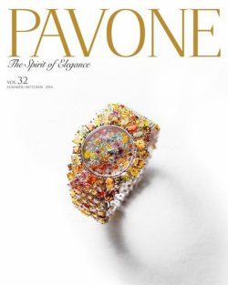 PAVONE（パボーネ） vol.32 (発売日2014年07月20日) 表紙