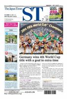 The Japan Times Alpha（ジャパンタイムズアルファ） Vol.64 No.29 表紙