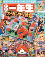 2025年最新】Yahoo!オークション -草原の少女ローラ(本、雑誌)の