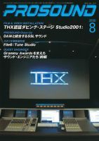 PROSOUND（プロサウンド） Vol.134 (発売日2006年07月18日) 表紙