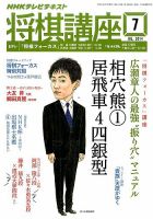 佐々木勇気先生　長文読解マスタープログラム 佐々木 勇気さん（学生）｜CareerTree体験談 - Career Tree